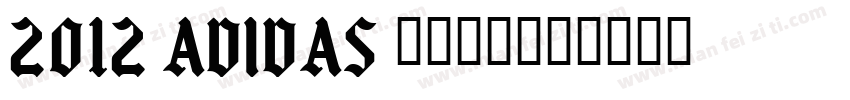 2012 Adidas 阿迪达斯字体转换